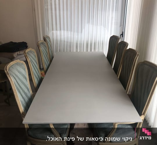 שולחן אוכל עם כיסאות מרופדים בבד ירוק